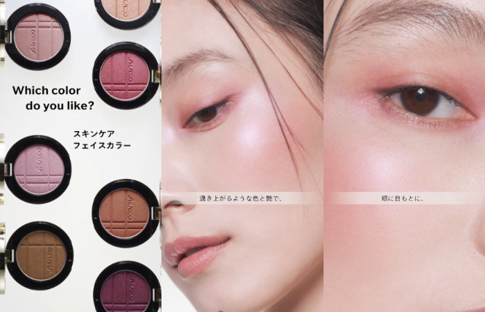 資生堂 國際櫃寶石光眼頰亮彩盤